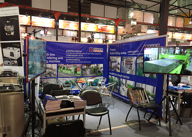 展会展示